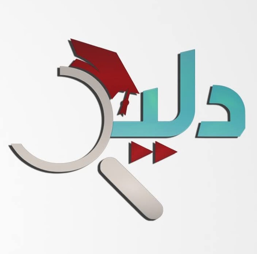 شعار المؤسسة